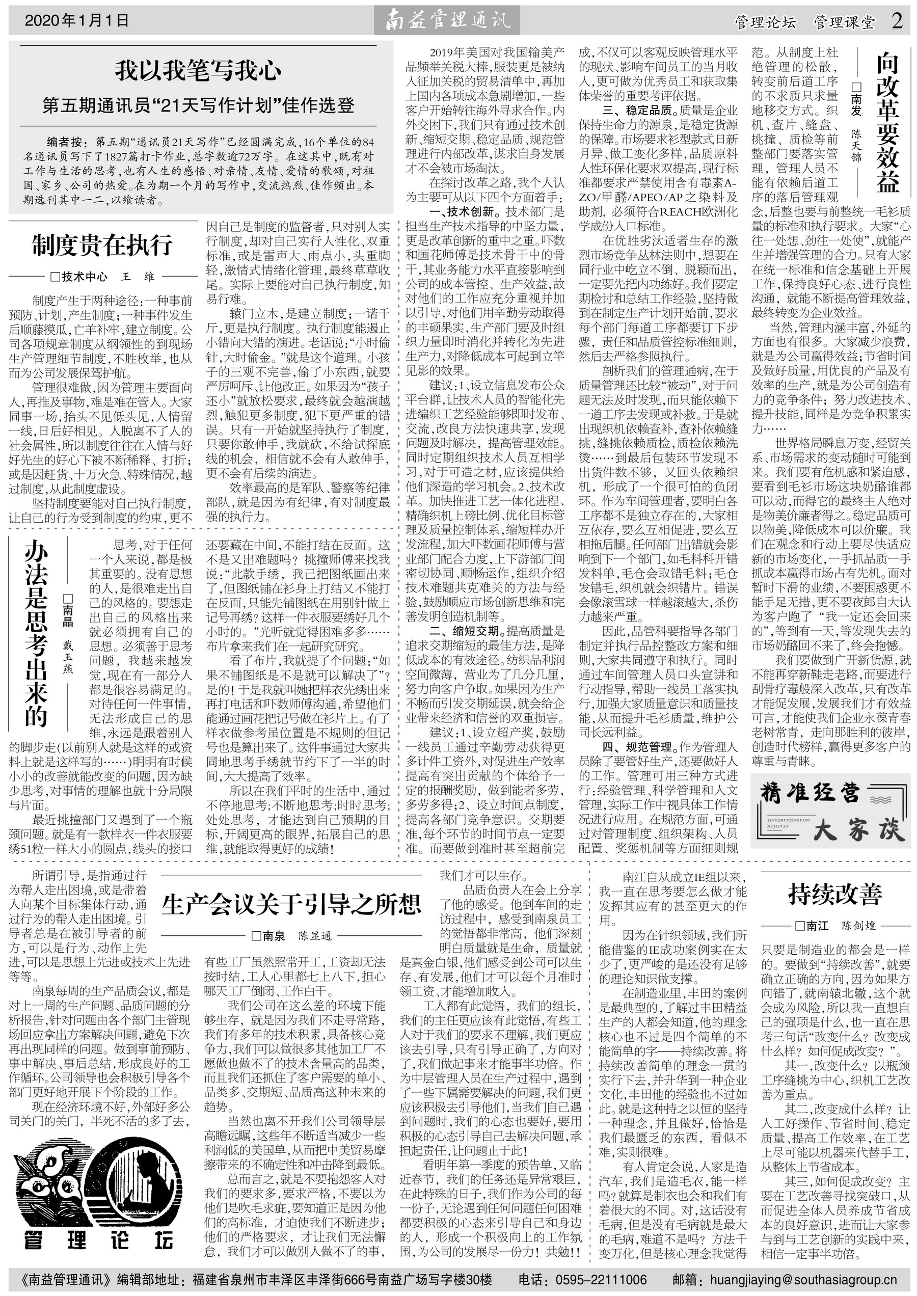 首页- 广发体育官方网站