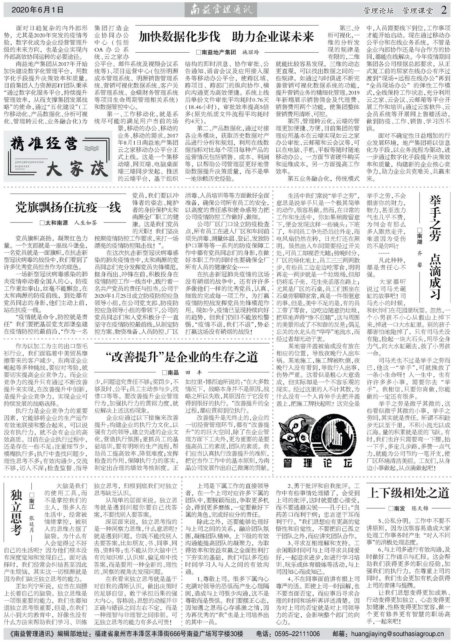 首页- 广发体育官方网站