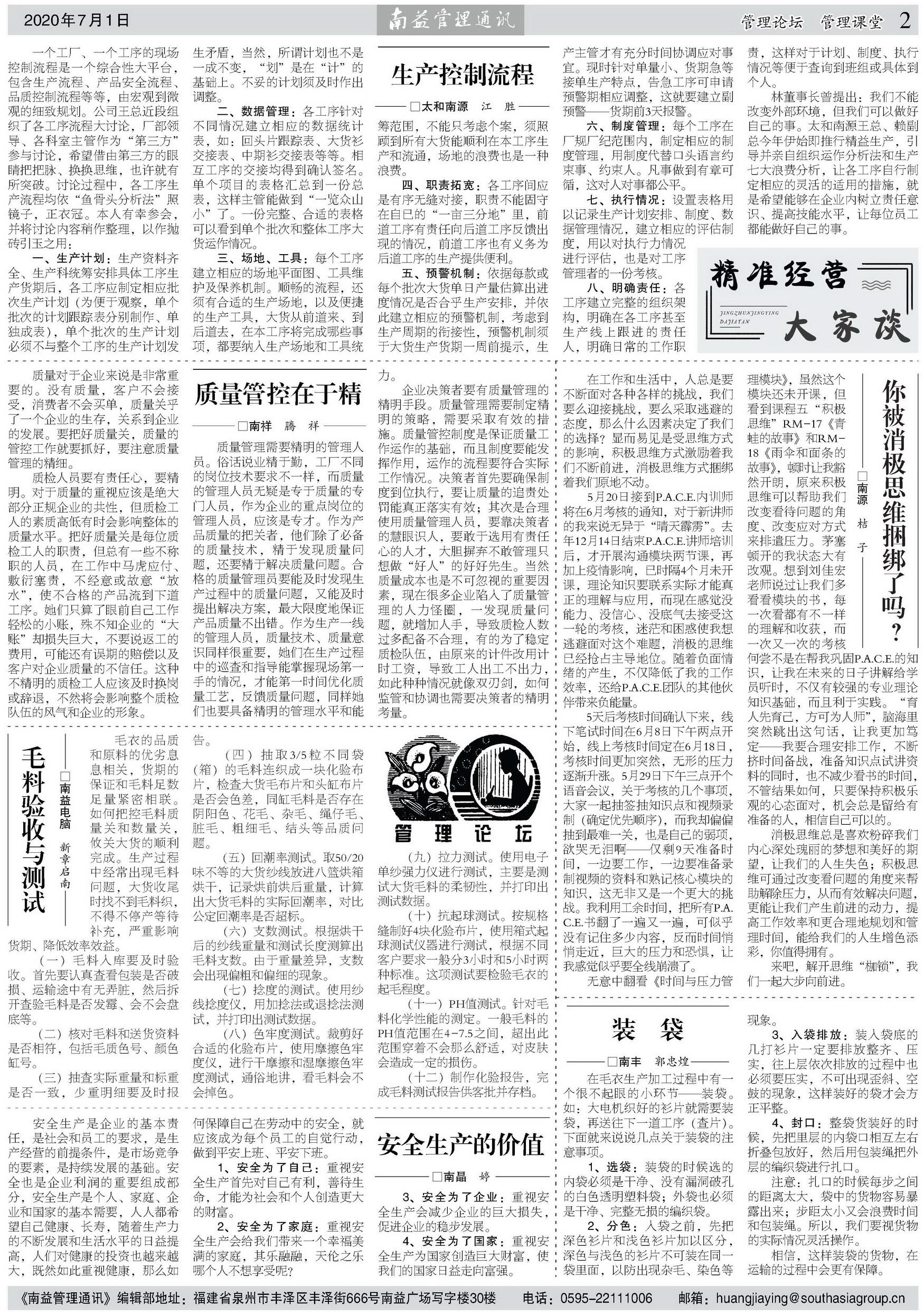 首页- 广发体育官方网站