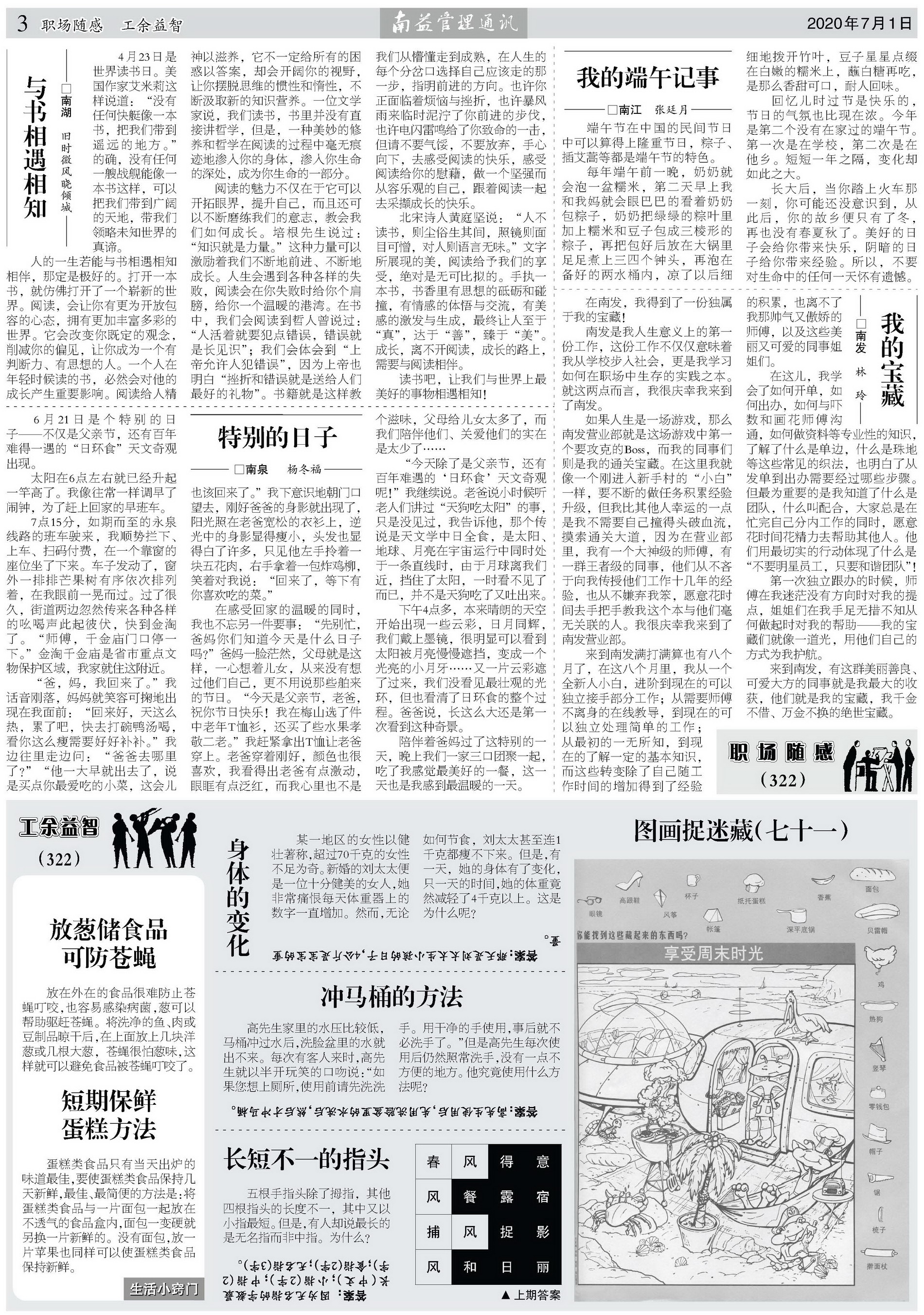 首页- 广发体育官方网站