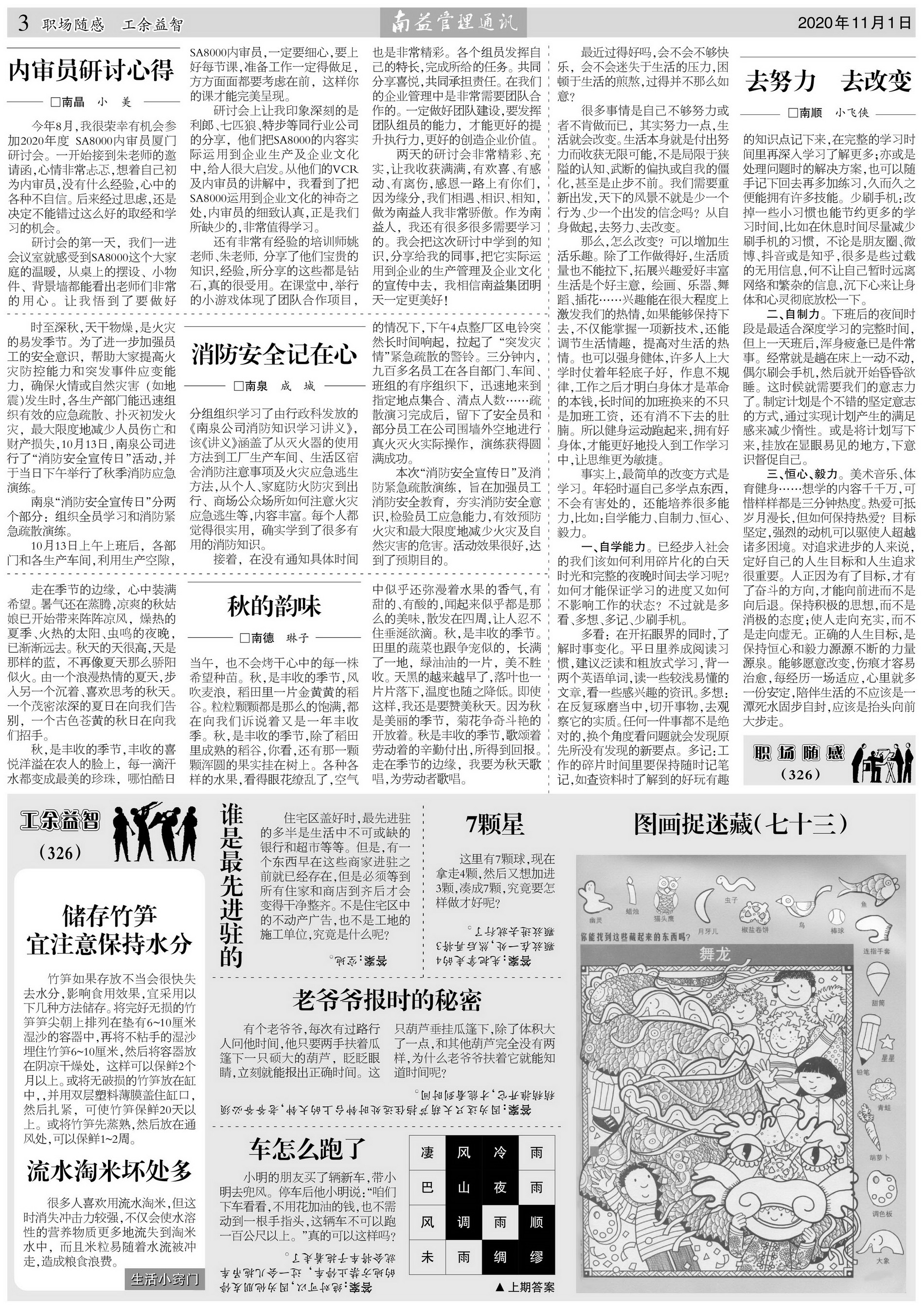 首页- 广发体育官方网站