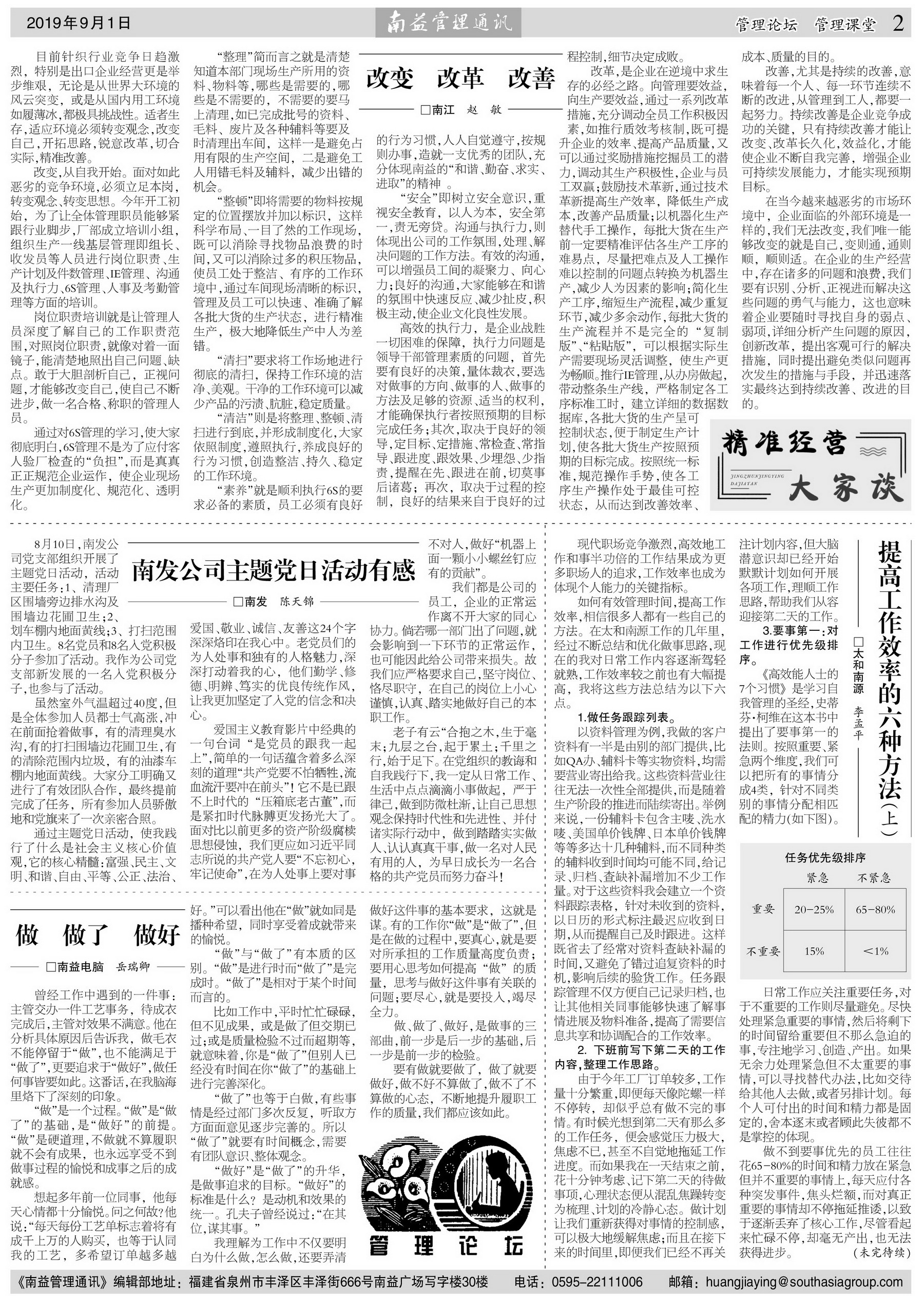 首页- 广发体育官方网站