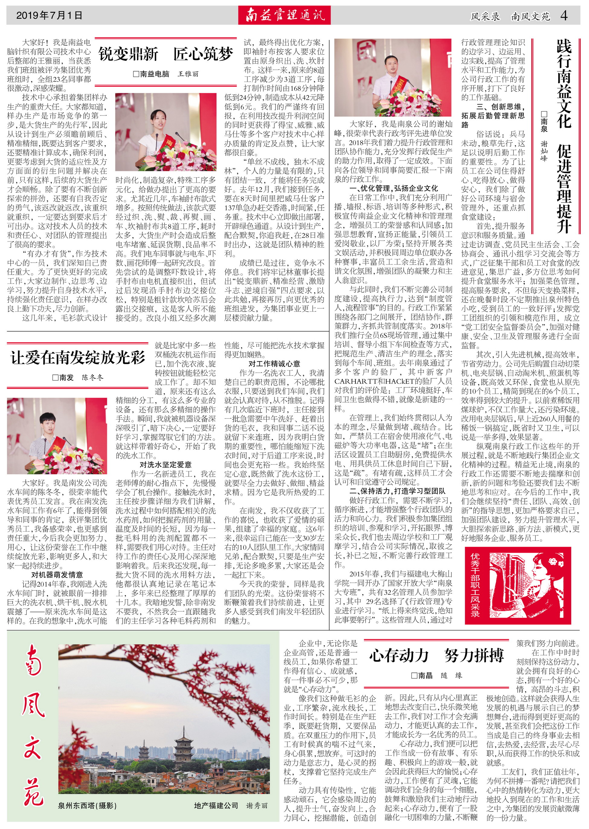 首页- 广发体育官方网站