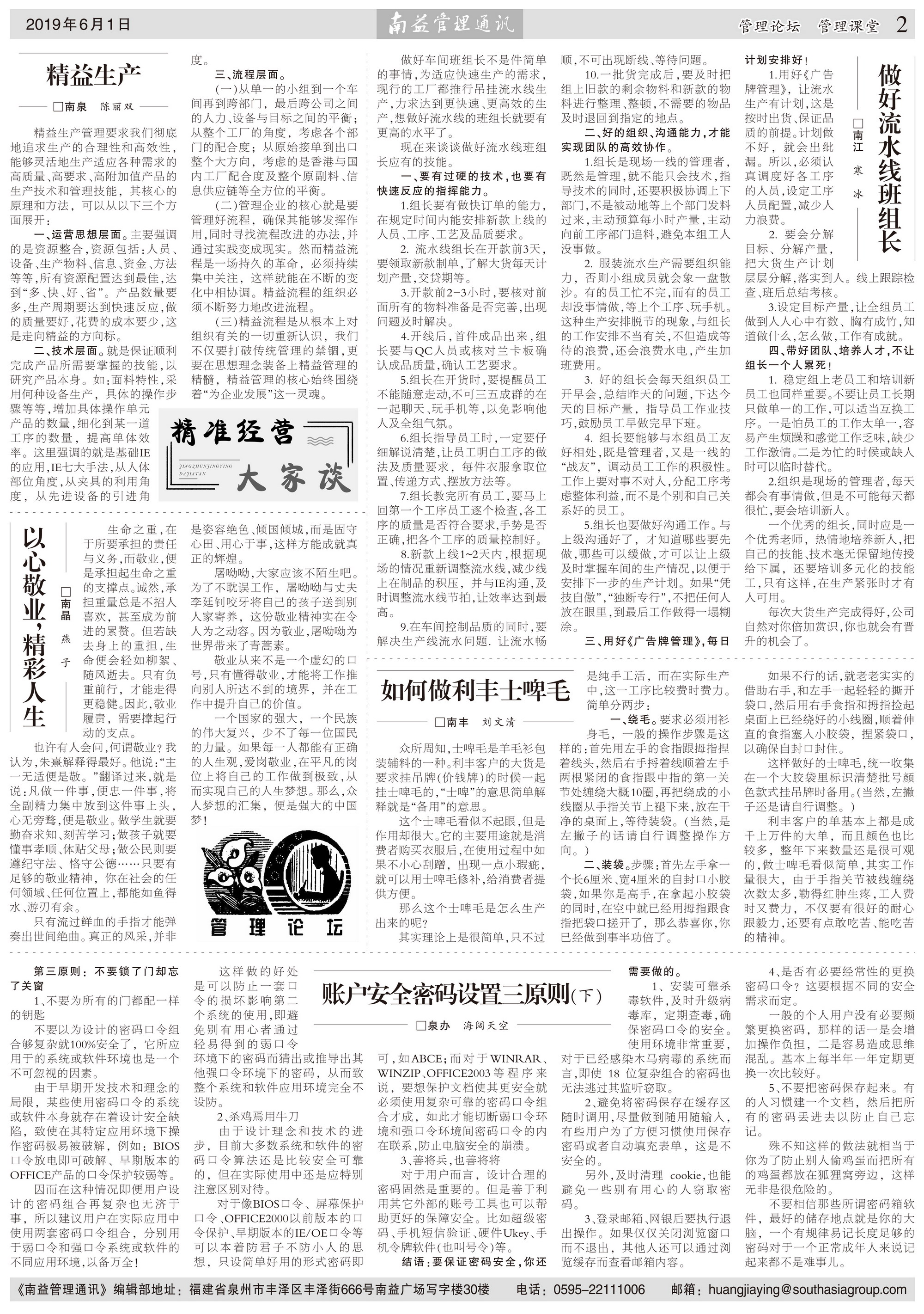 首页- 广发体育官方网站