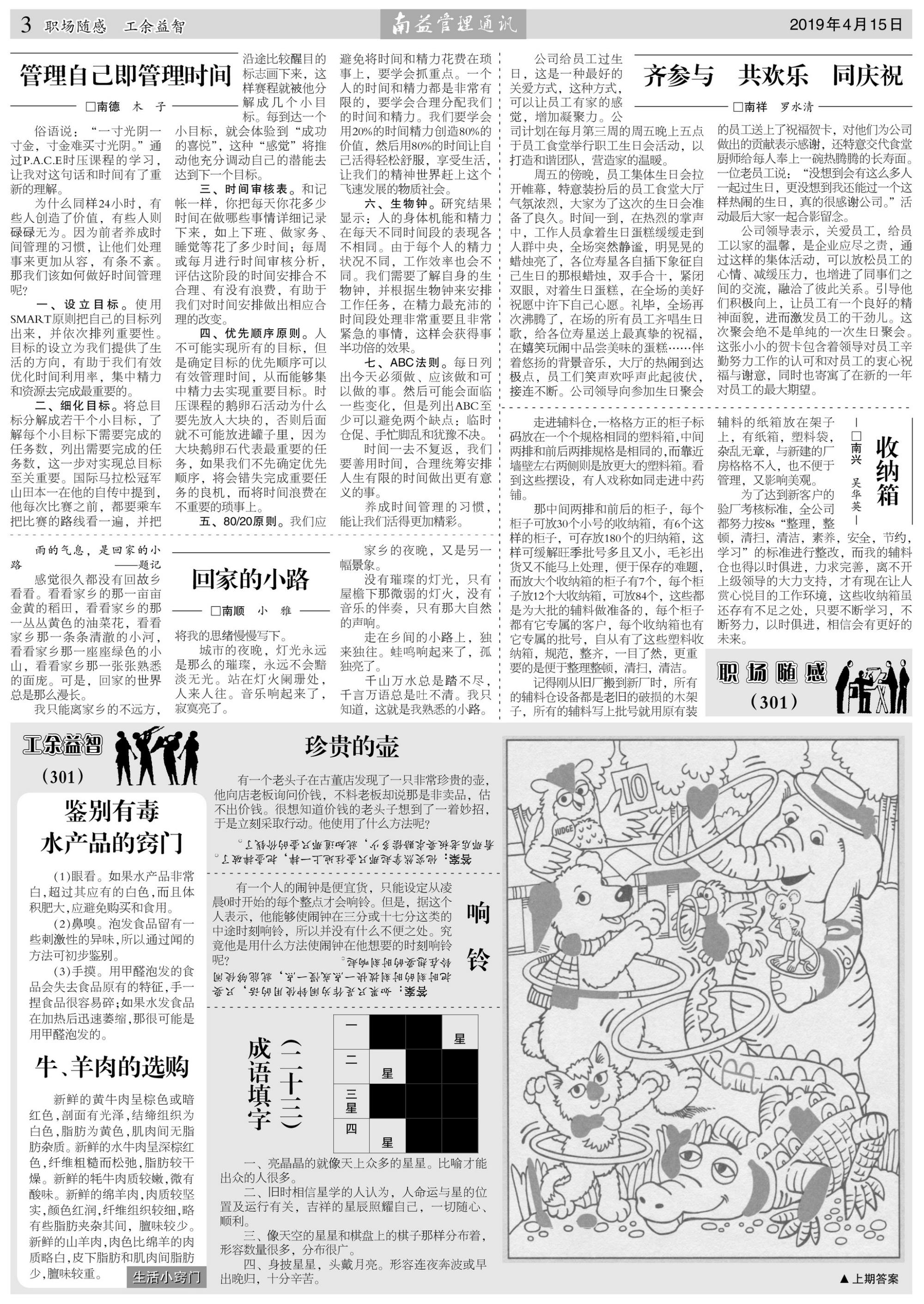 首页- 广发体育官方网站