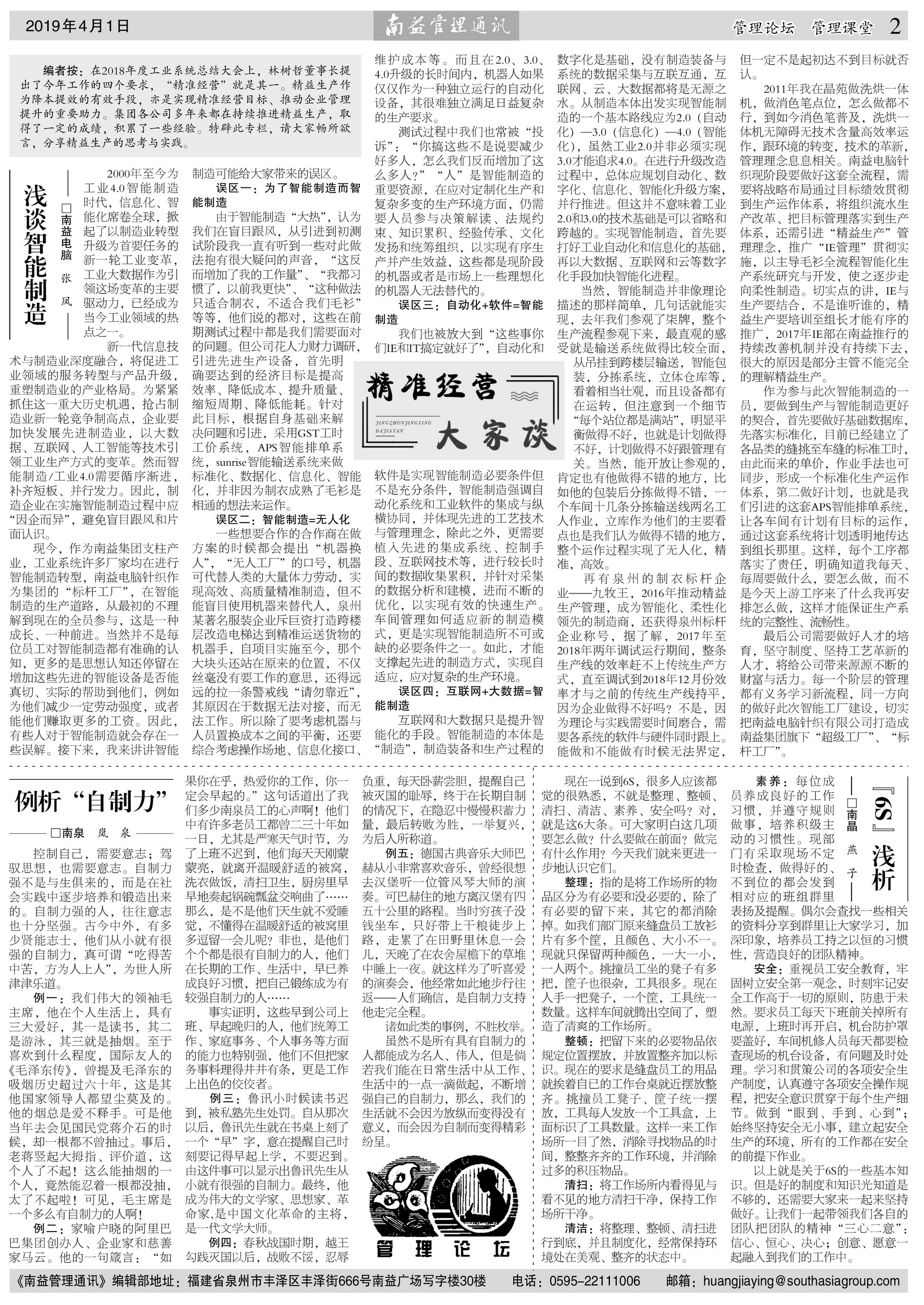 首页- 广发体育官方网站