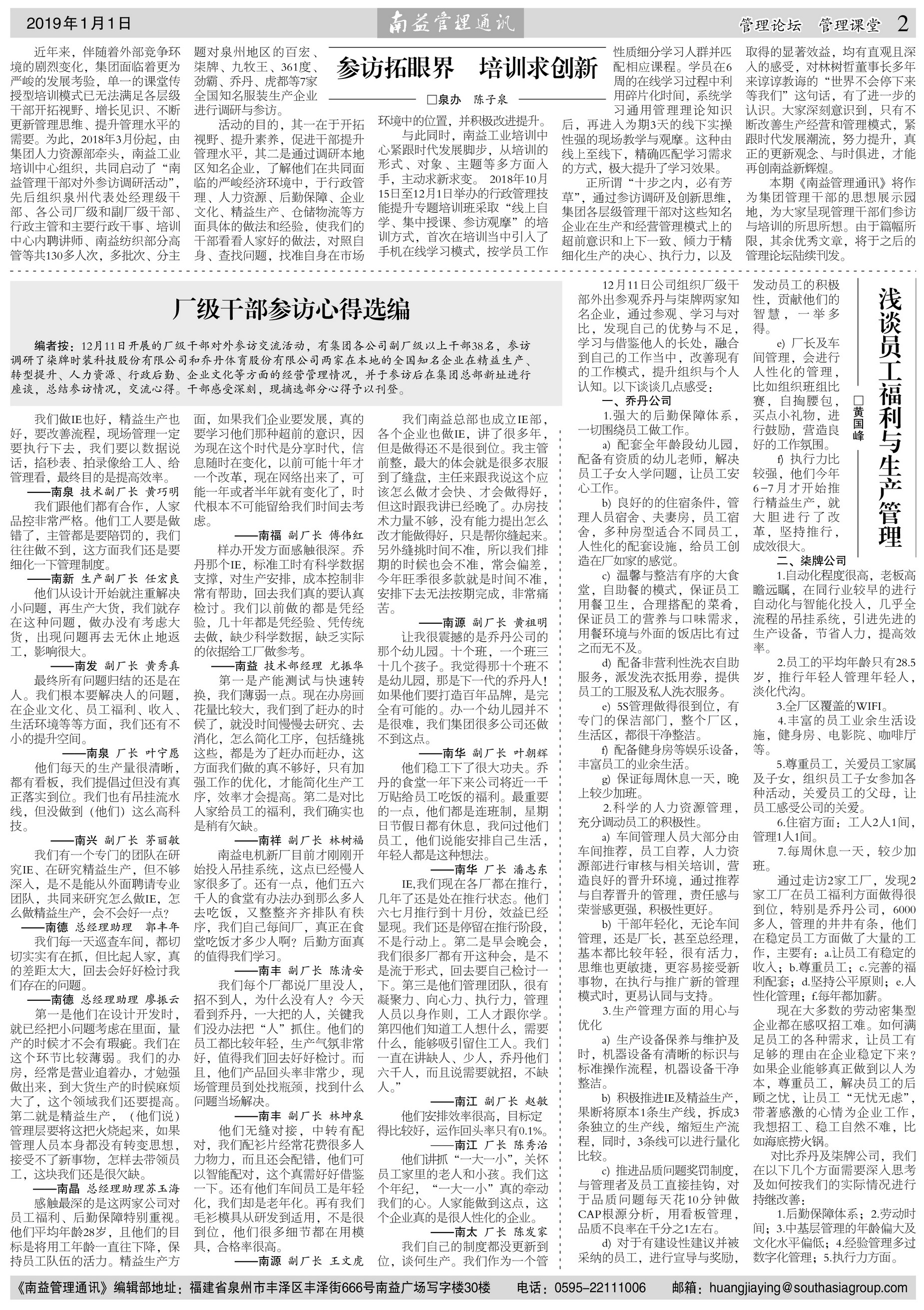 首页- 广发体育官方网站