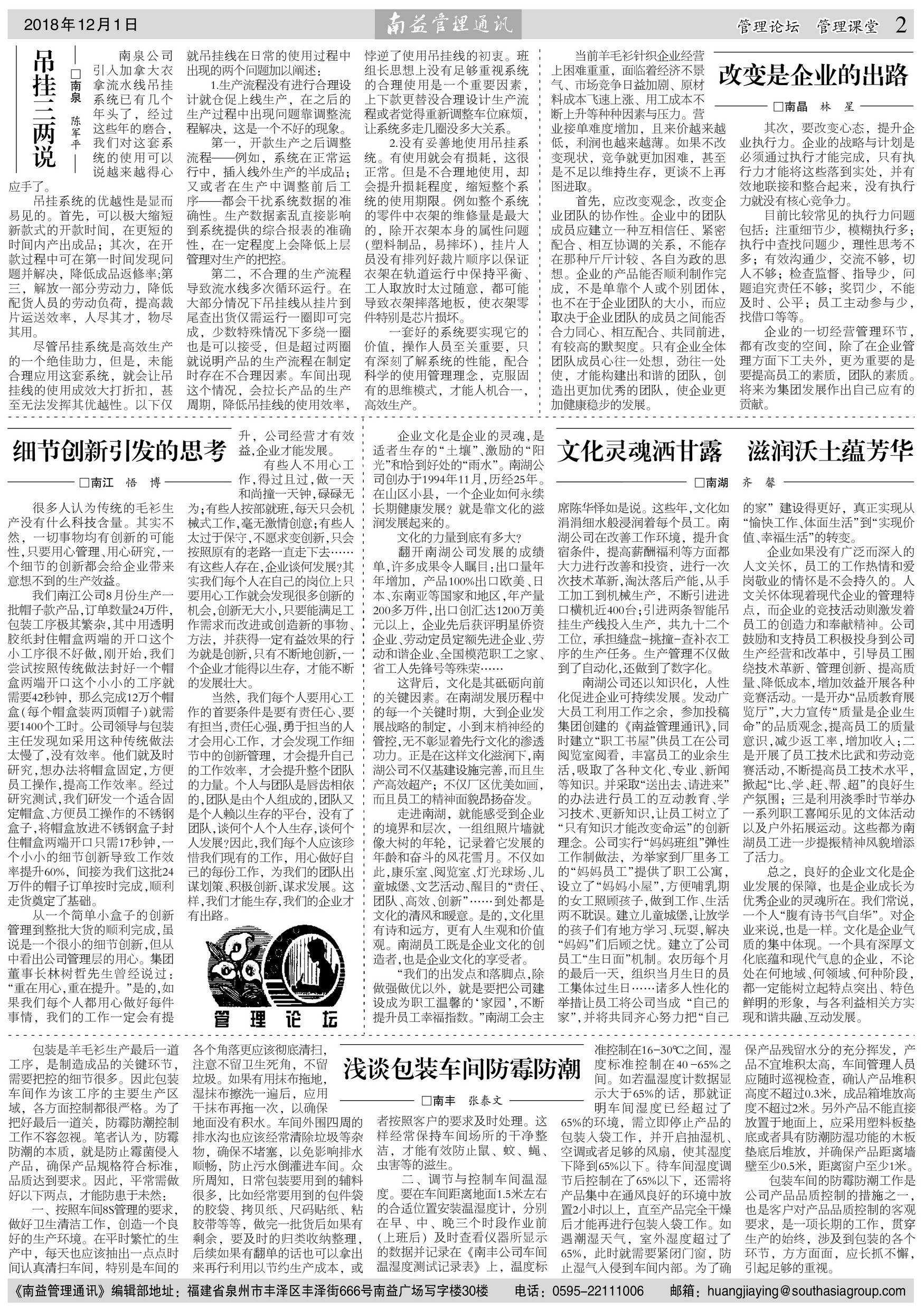 首页- 广发体育官方网站