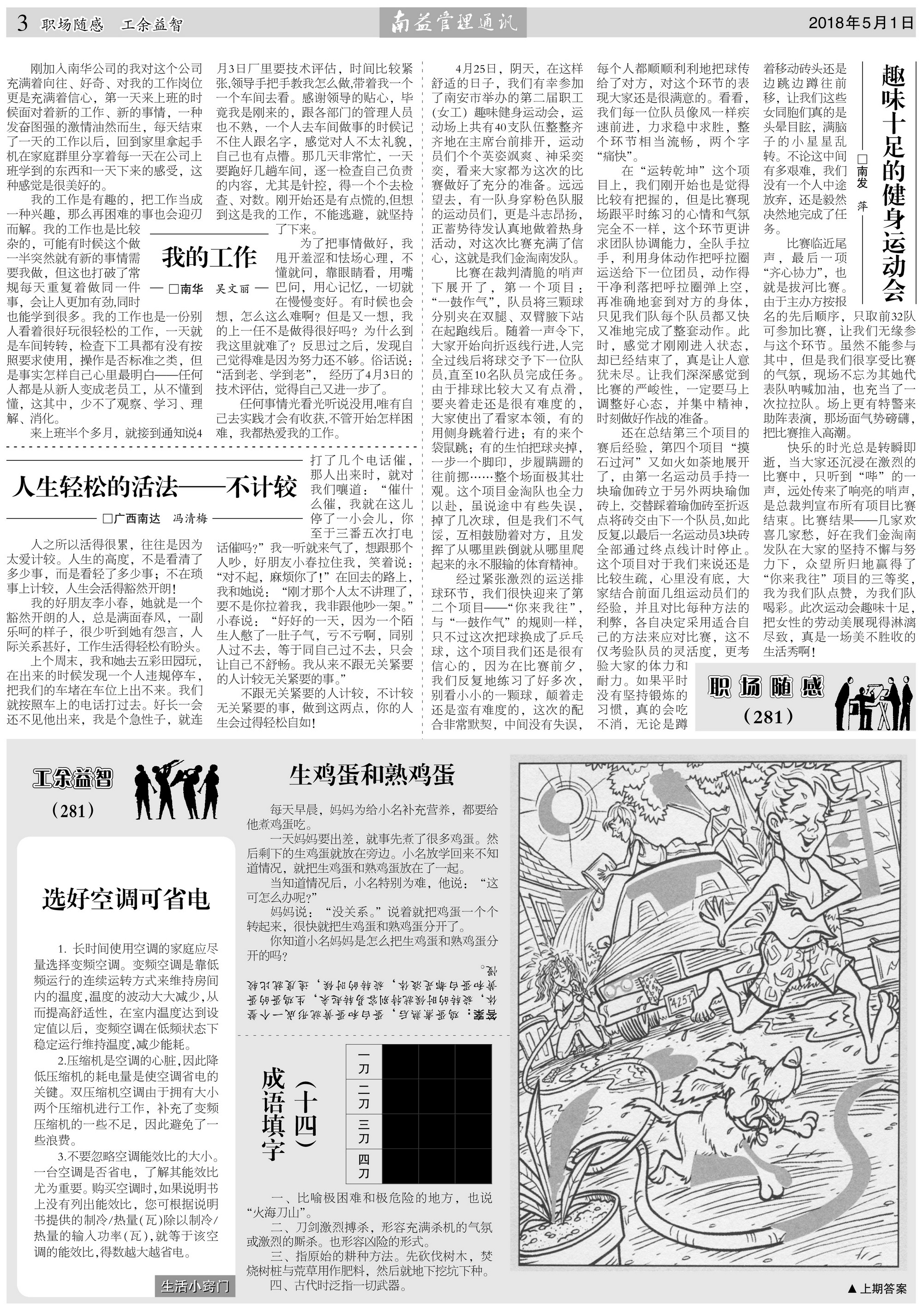 首页- 广发体育官方网站