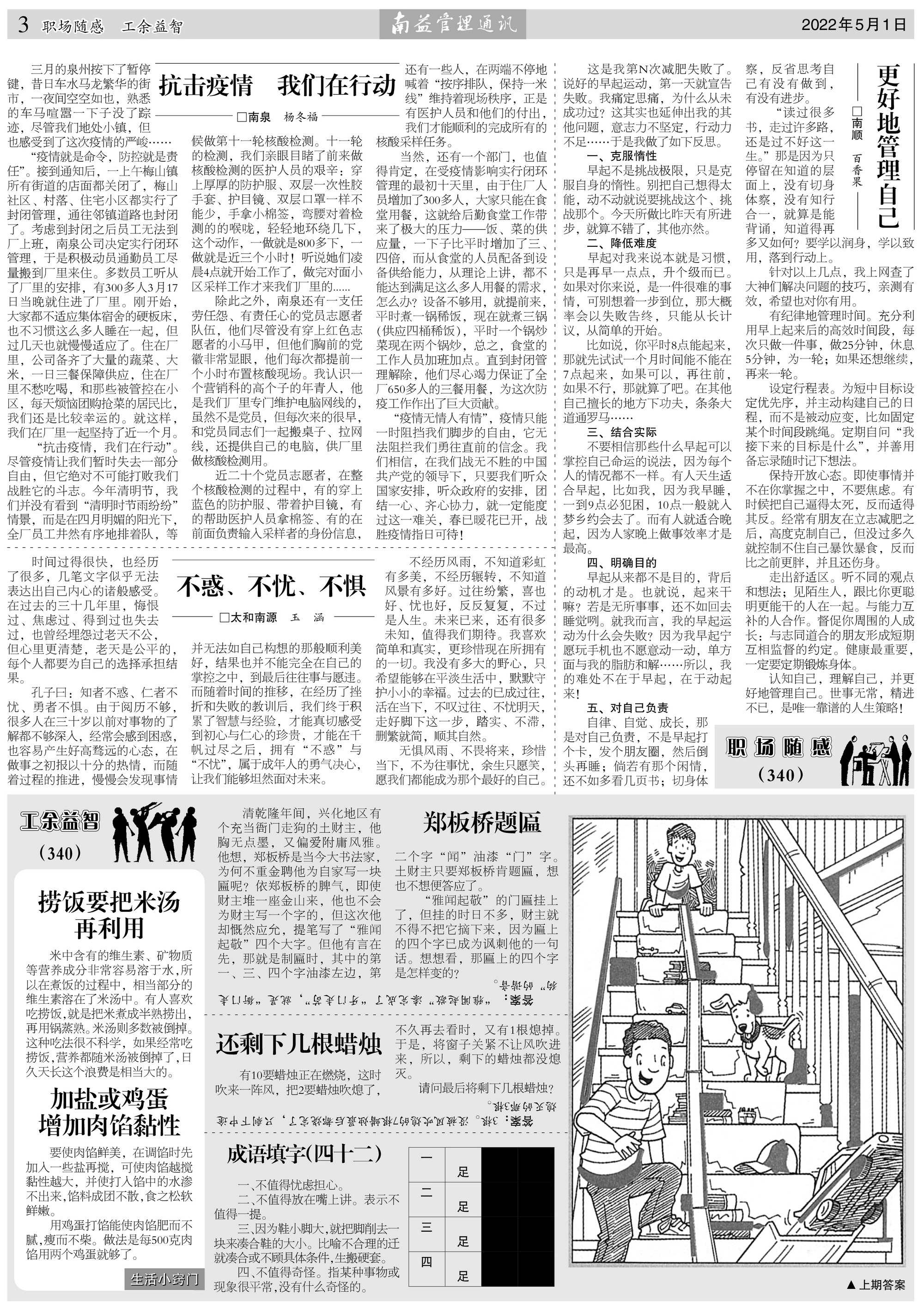 首页- 广发体育官方网站