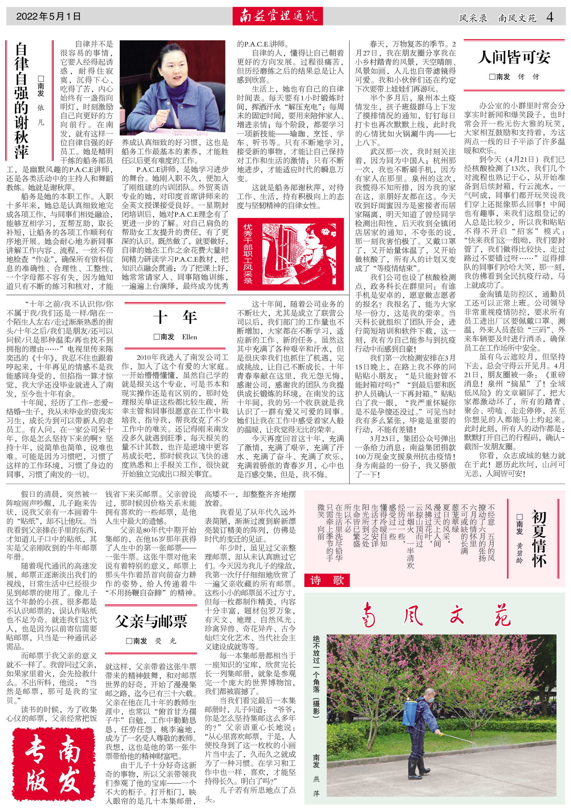 首页- 广发体育官方网站