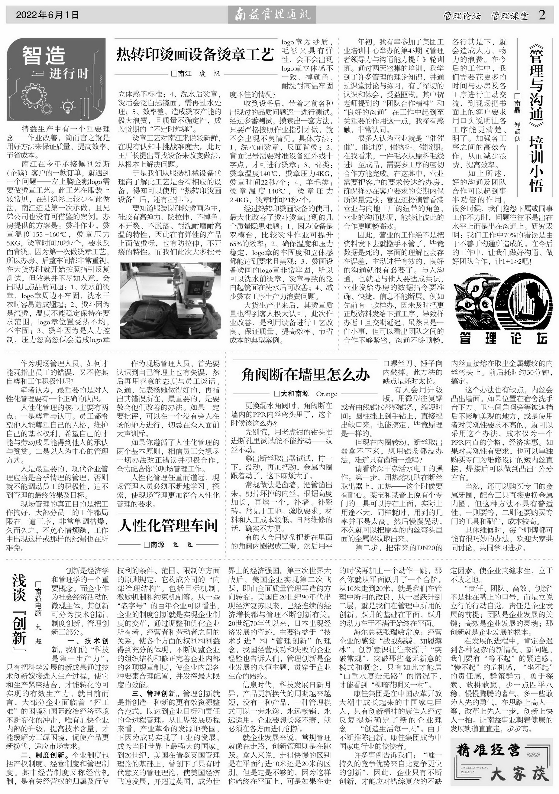 首页- 广发体育官方网站