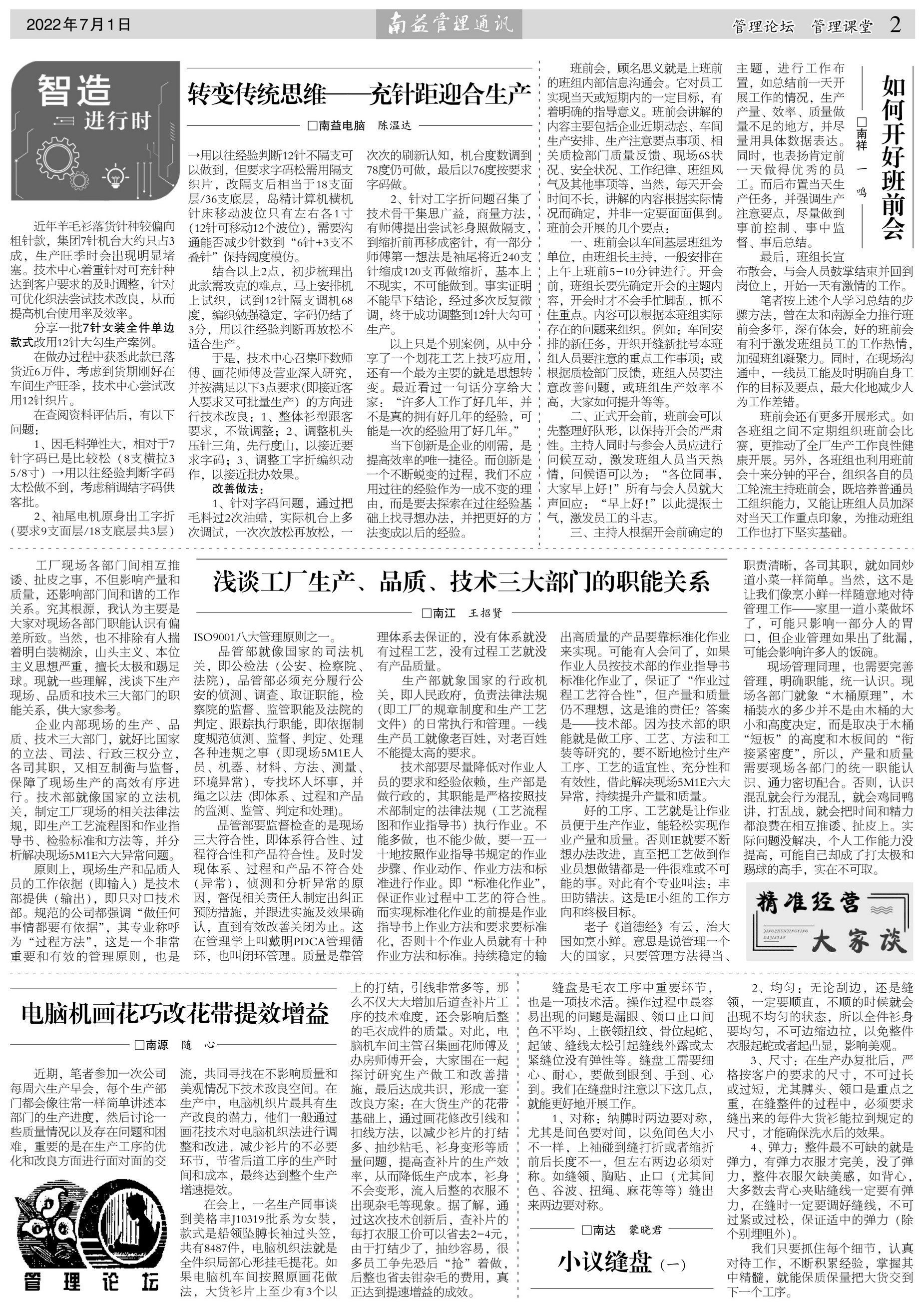 首页- 广发体育官方网站
