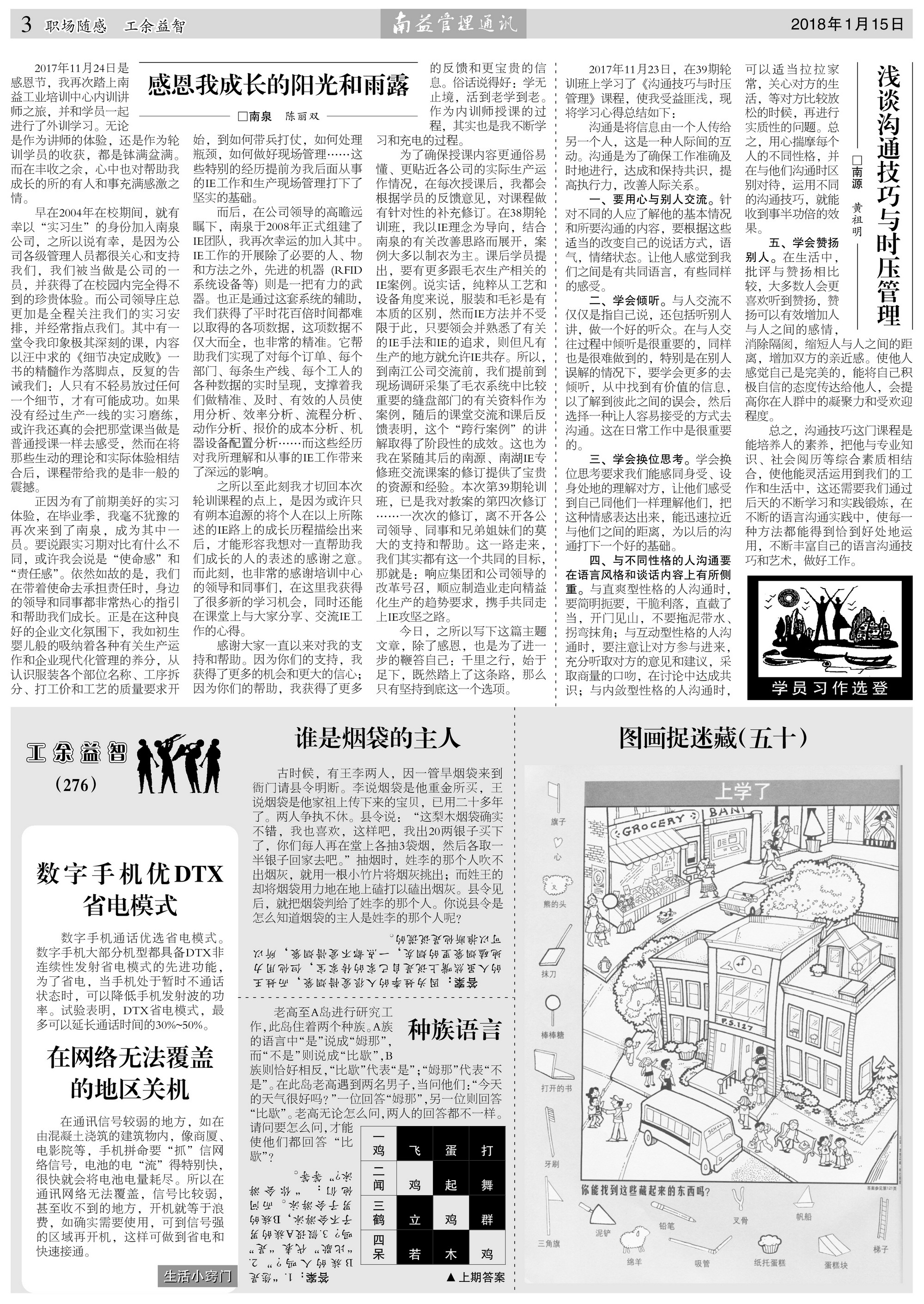 首页- 广发体育官方网站