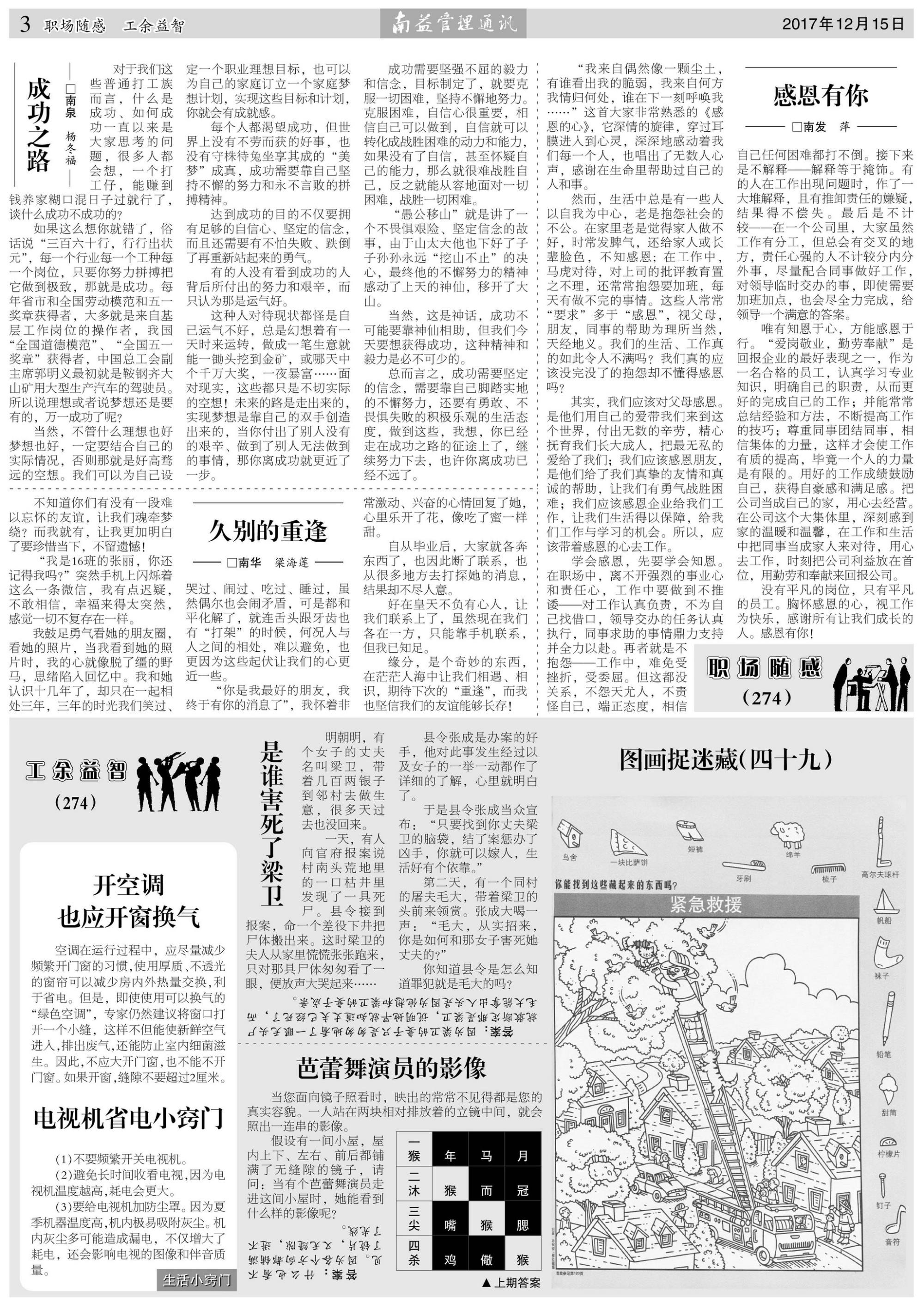 首页- 广发体育官方网站
