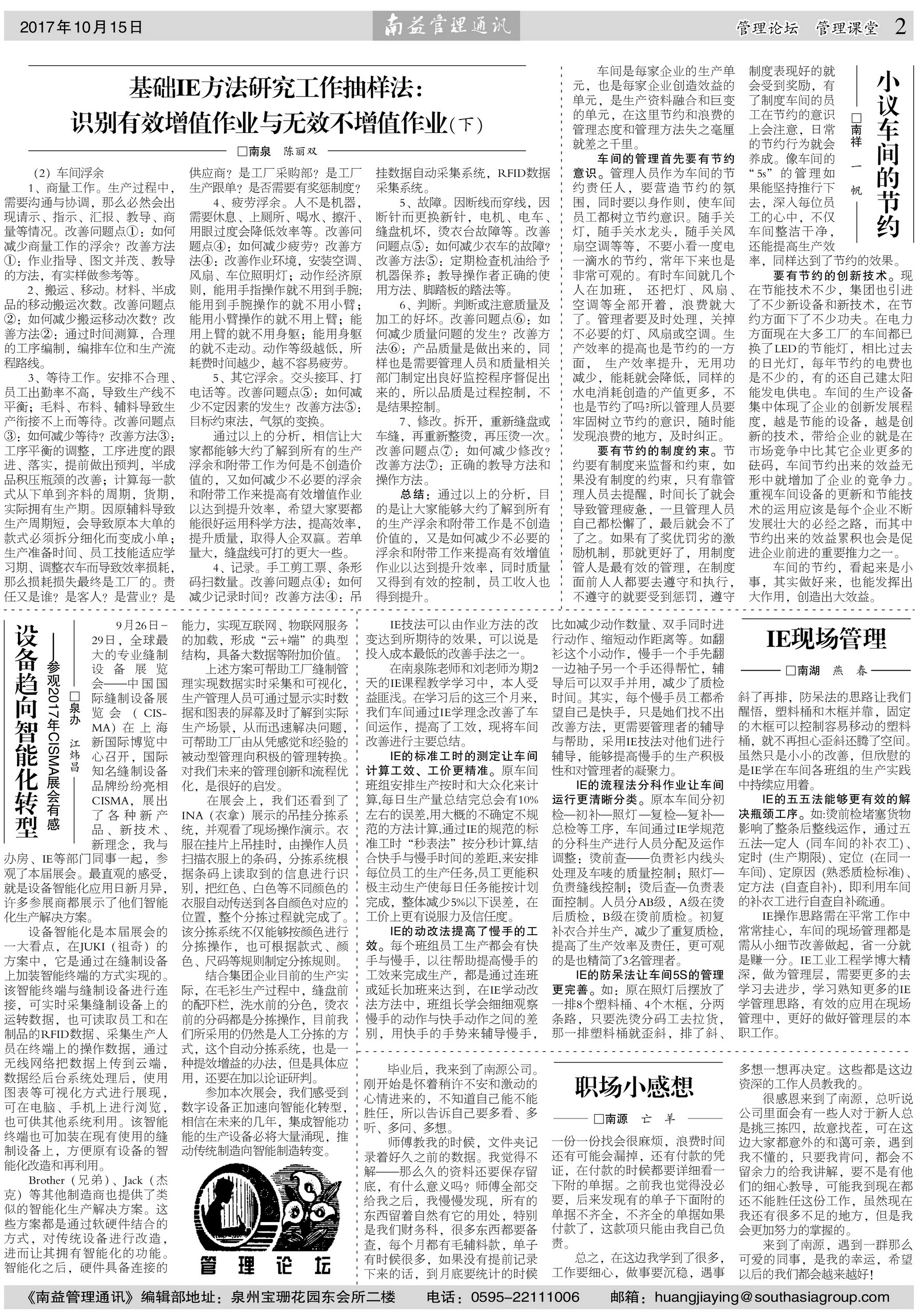 首页- 广发体育官方网站
