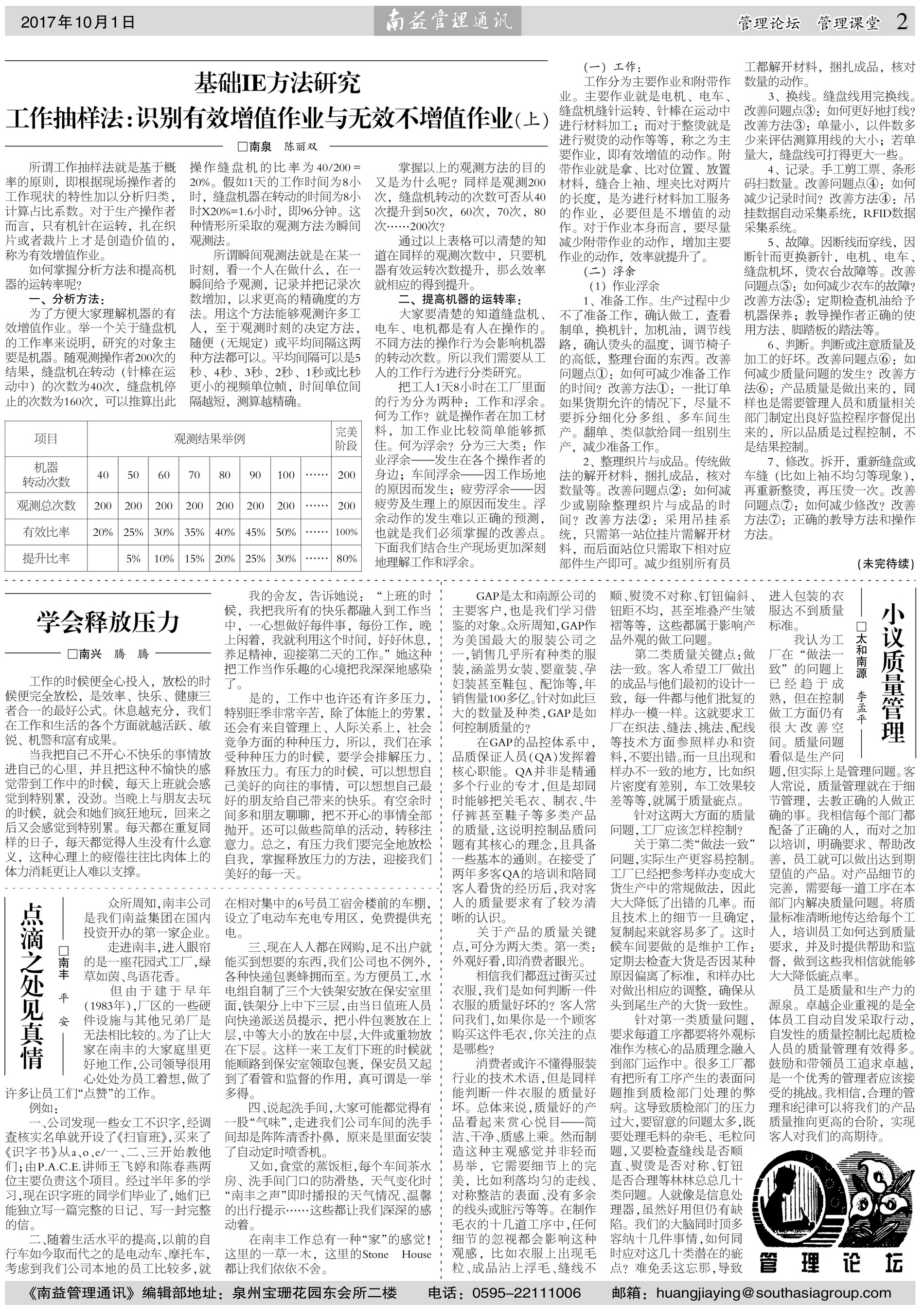 首页- 广发体育官方网站