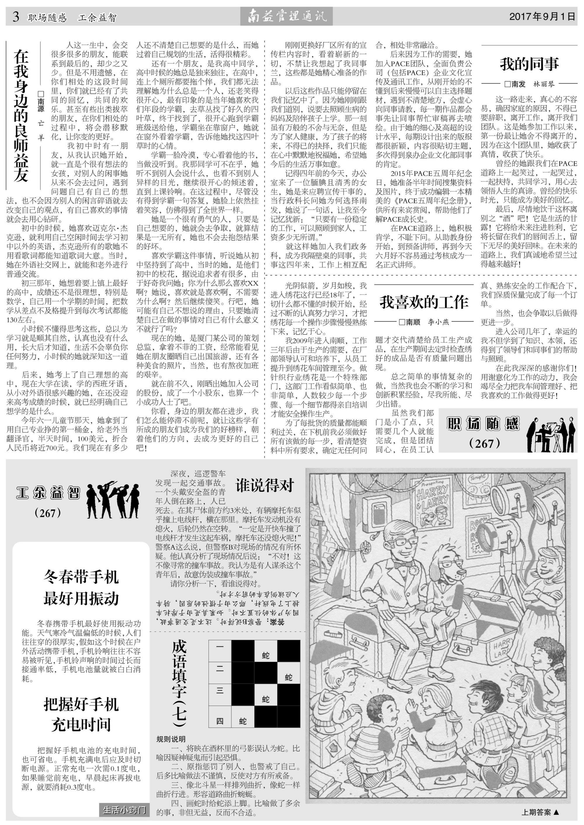 首页- 广发体育官方网站