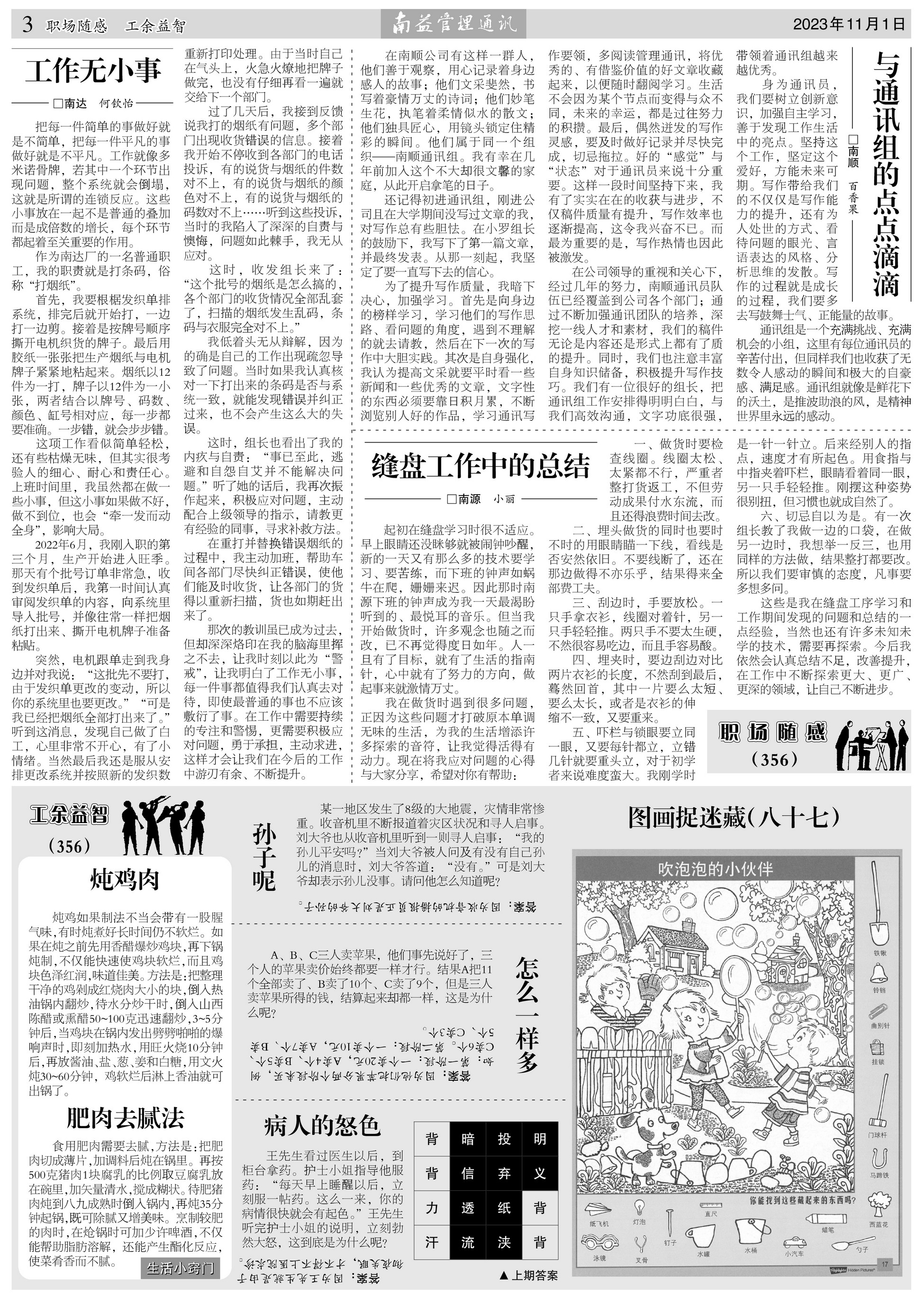 首页- 广发体育官方网站