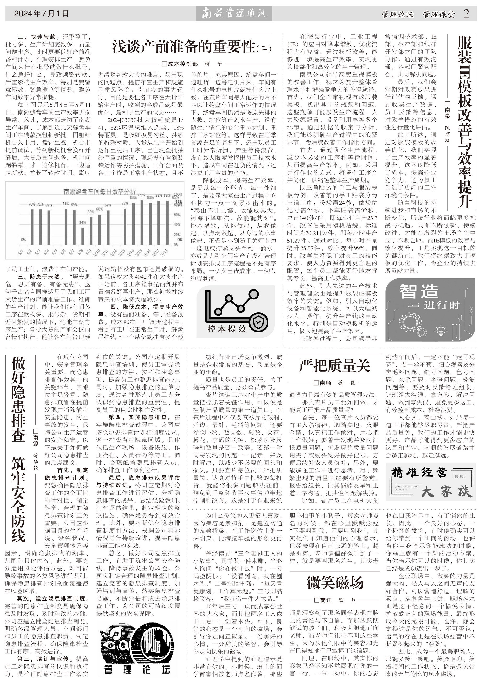 首页- 广发体育官方网站