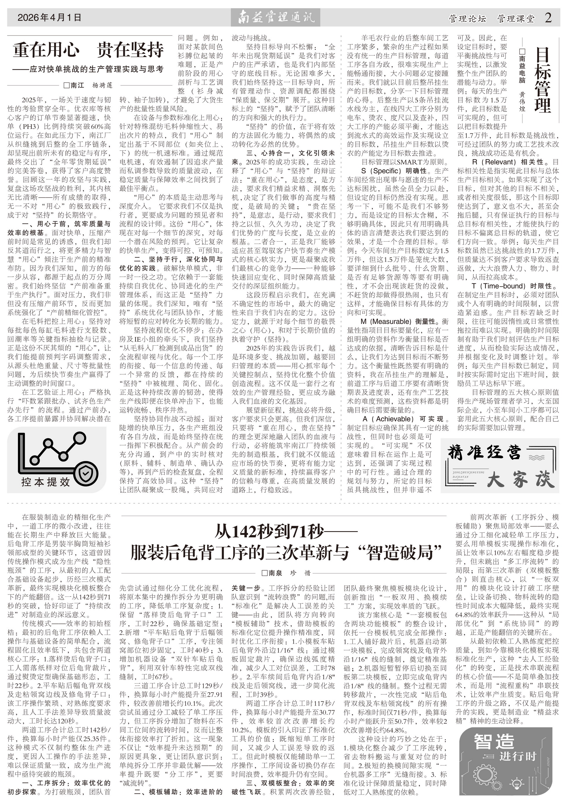 首页- 广发体育官方网站