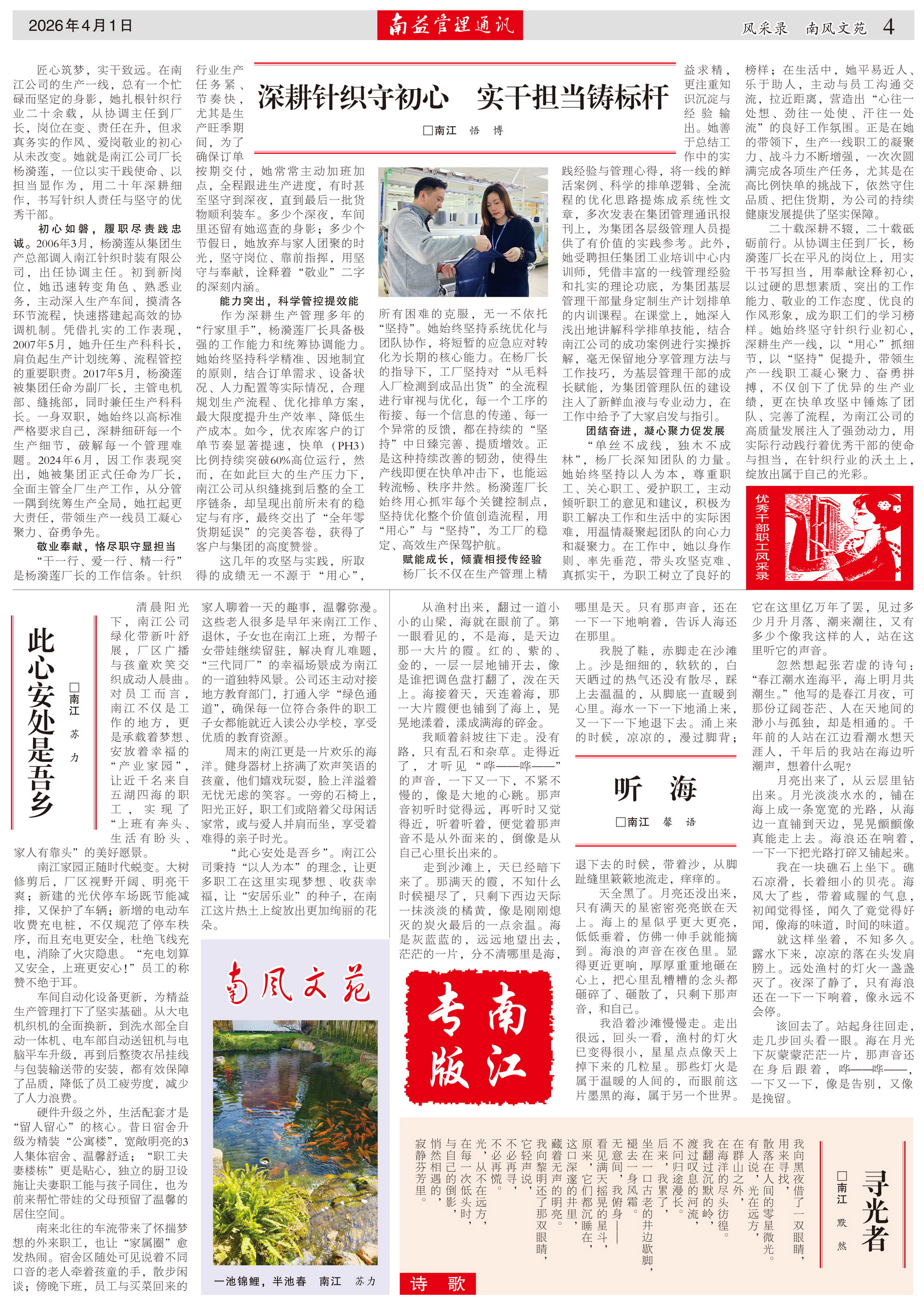 首页- 广发体育官方网站